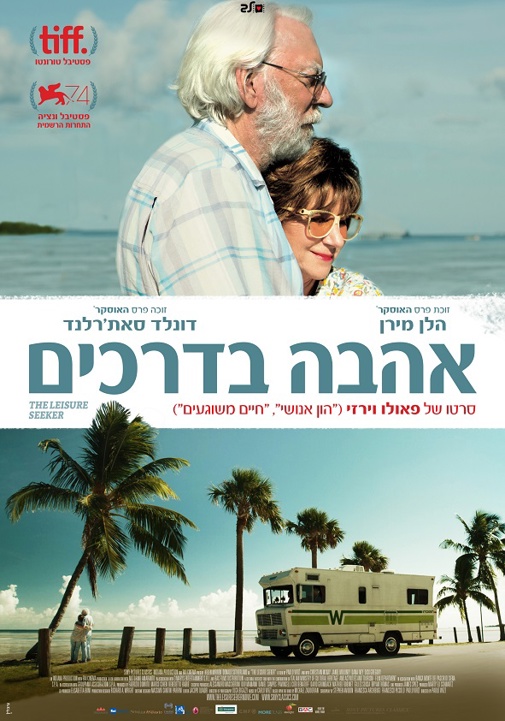 פוסטר